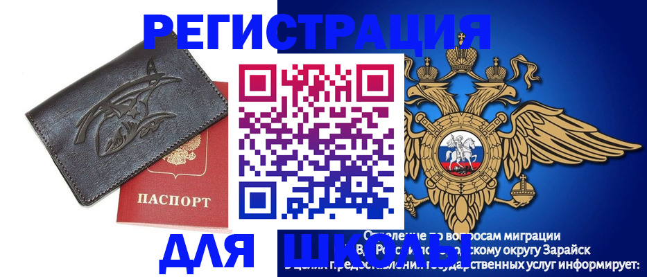 найти адрес прописки в Истре